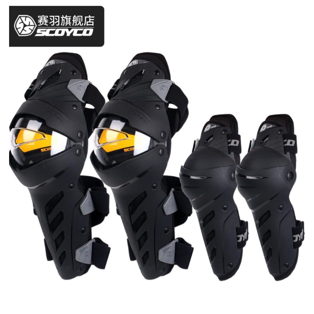 KNEE & ELBOW GUARD
